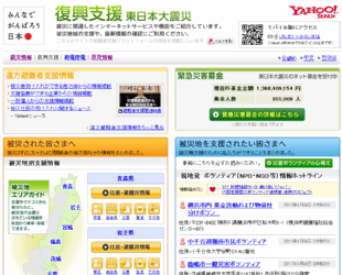 x@{kЁ@by Yahoo!JAPAN